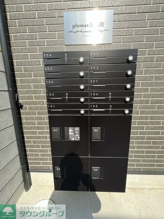 plumas金山町の物件内観写真